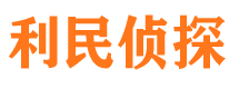 四方台找人公司